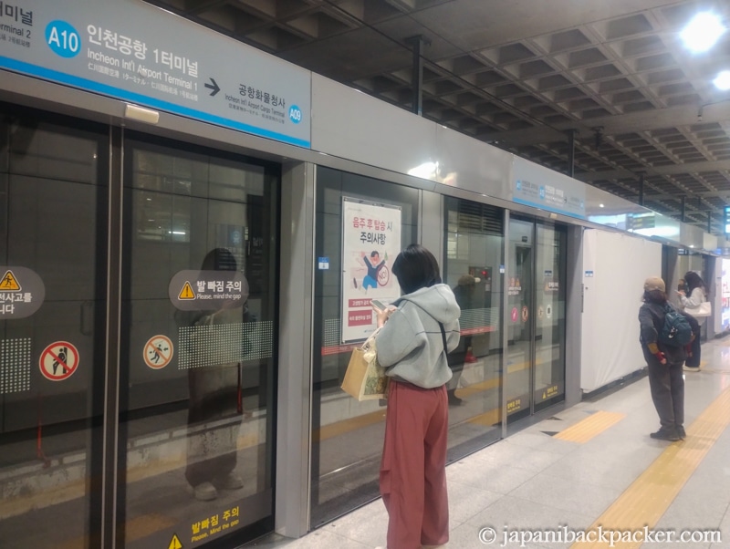仁川空港の空港鉄道一般列車乗り場