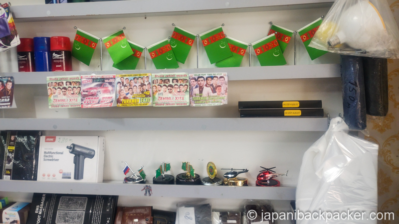 トルクメニスタンの商店