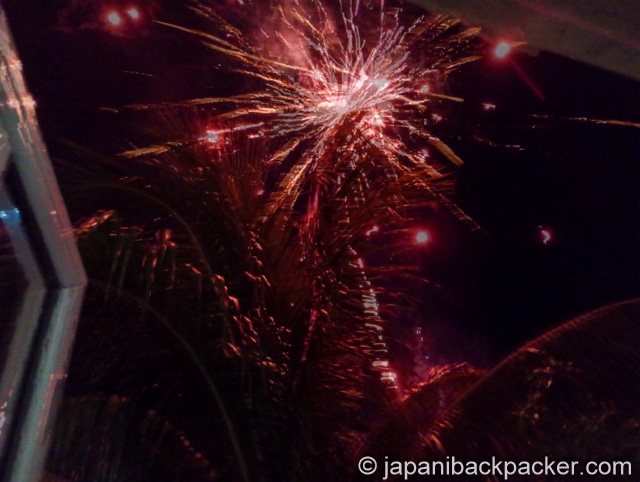 フリック・アン・フラック