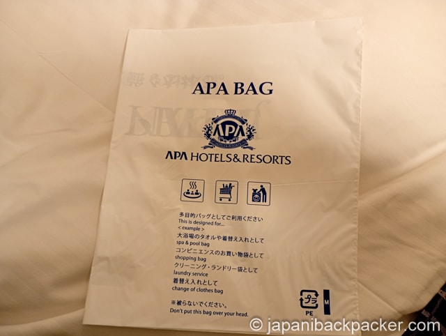 アパホテルのアパバッグ