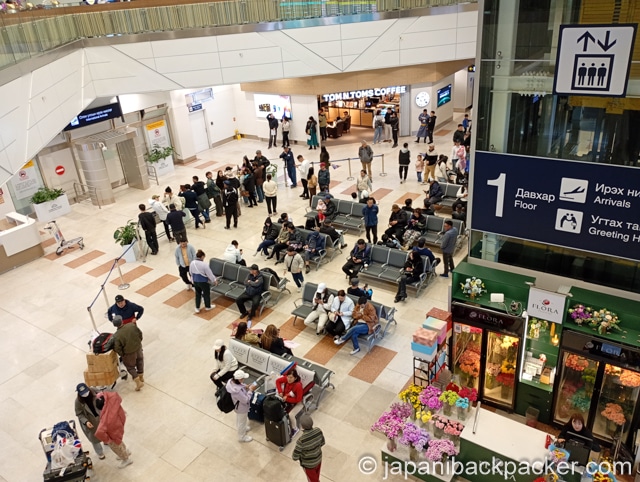 チンギスハーン国際空港