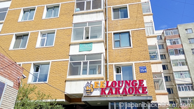 ウランバートルのZaya Hostel