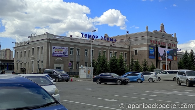 ウランバートル駅