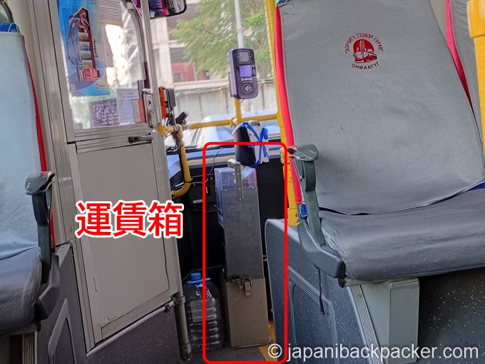 ウランバートルの路線バス車内
