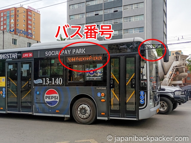 ウランバートルの路線バス