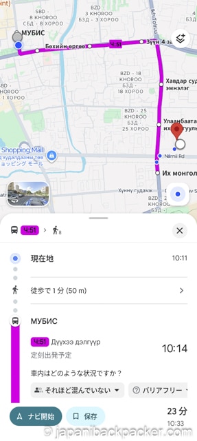 google map